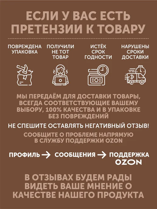 Жаркое с маралом и белыми грибами потаежному ТАЁЖНЫЙ ЦЕХ еда, белый, фото 7