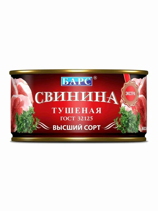 Свинина тушёная высший сорт, ГОСТ, экстра, 325 г, 325 г
