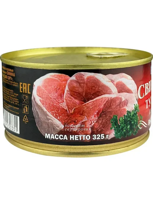 Свинина тушёная высший сорт, ГОСТ, экстра, 325 г, 325 г, фото 5