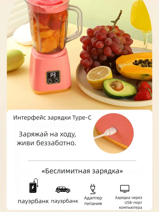 Блендер cтационарный мощный для смузи, коктейлей, белая, белый, фото 7
