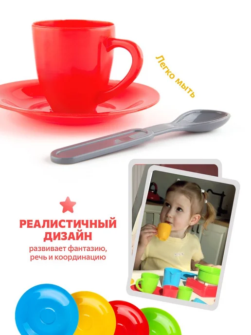 Green Plast Игрушечная посуда для девочек, набор для детский, зеленый, фото 3