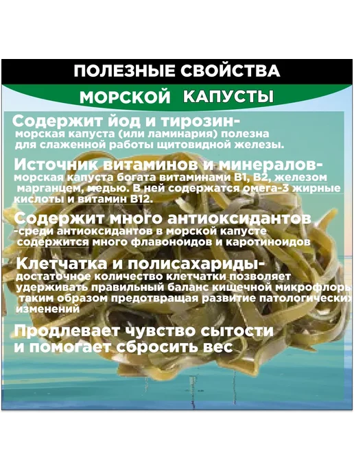 Салат из морской капусты Дальневосточный, 4 шт. по, 4 шт, фото 3