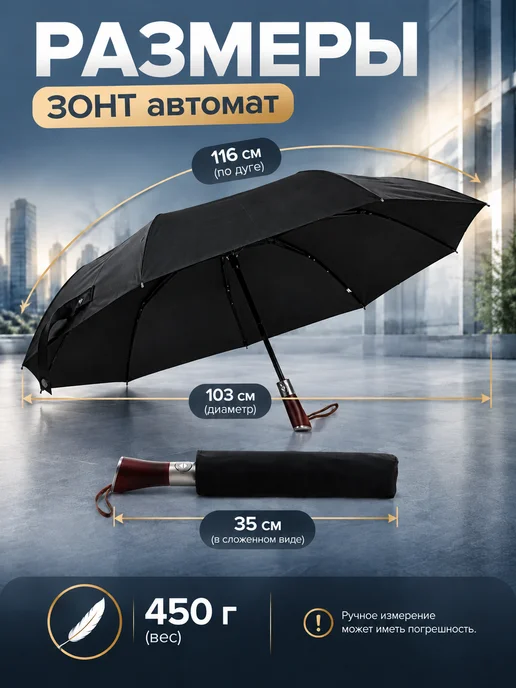 Зонт автомат складной, 9 спиц, ветроустойчивый, черный, фото 2