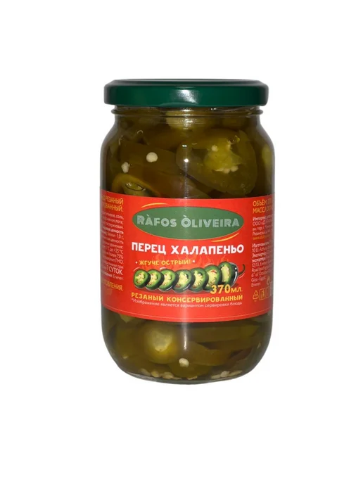 Rafos Oliveira Перец халапеньо резаный 370мл Набор из 4 шт, 370 мл, 4 шт, фото 2