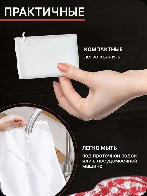 Сито мешок лавсановый для отжима, набор (24х36, 30х45), 24x36, фото 5