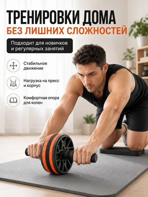 Колесо для пресса, ролик для домашних черный, красный, черный, фото 2