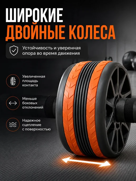Колесо для пресса, ролик для домашних черный, красный, черный, фото 5