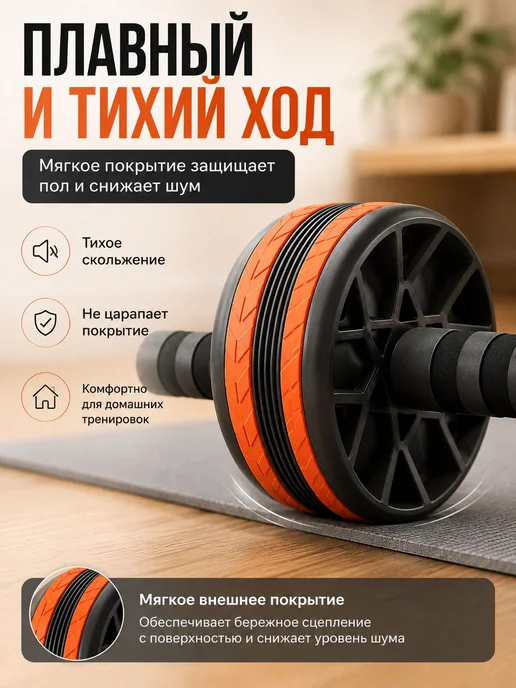 Колесо для пресса, ролик для домашних черный, красный, черный, фото 6