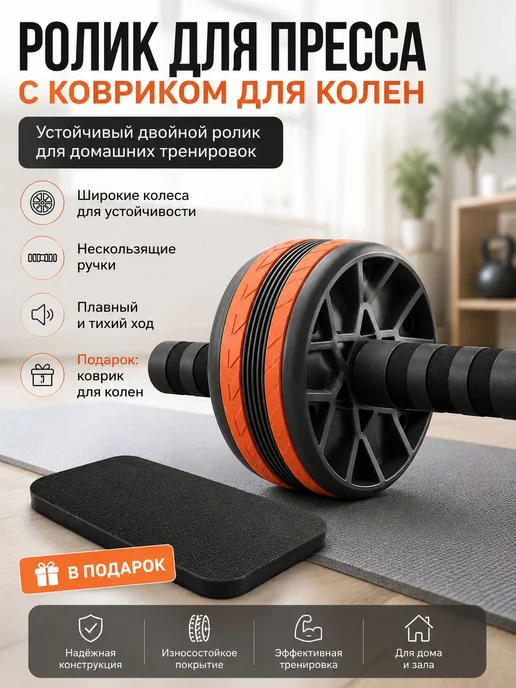 Колесо для пресса, ролик для домашних черный, красный, черный, фото 8
