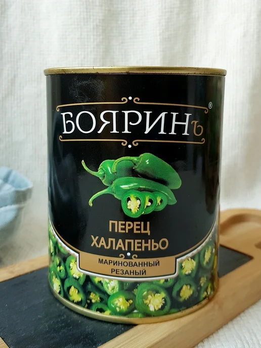 Бояринъ Перец Халапеньо маринованный острый 850 мл, 850 мл, фото 2