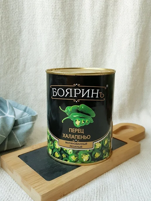 Бояринъ Перец Халапеньо маринованный острый 850 мл, 850 мл, фото 3