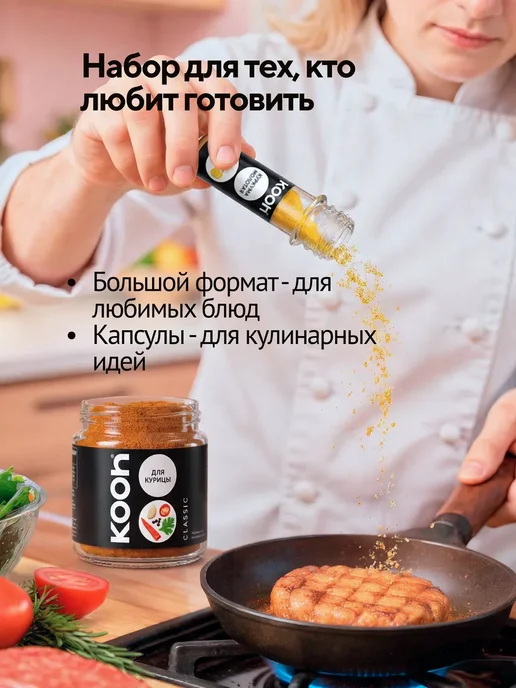 Подарочный набор специй на Новый год 2027, 14 шт, 14 шт, фото 3