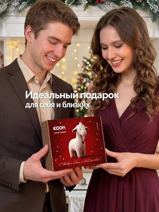 Подарочный набор специй на Новый год 2027 для кофе, 5 шт, 5 шт, фото 2
