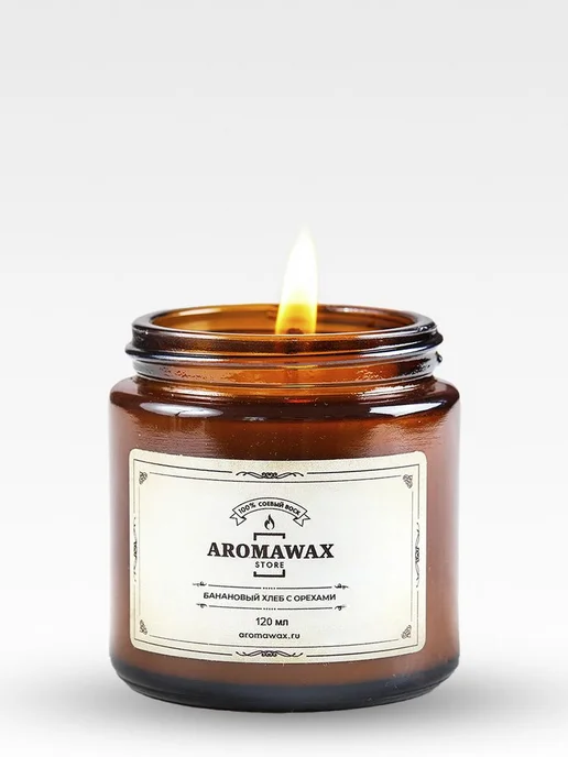 Свеча ароматическая AromaWax Банановый хлеб с орехами, 120, вариант