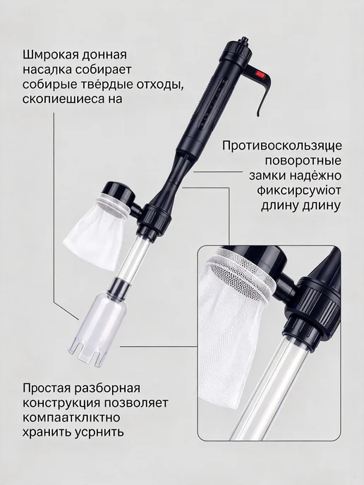 AMZ Насадка на сифон для чистки песка в аквариуме, вариант, фото 3