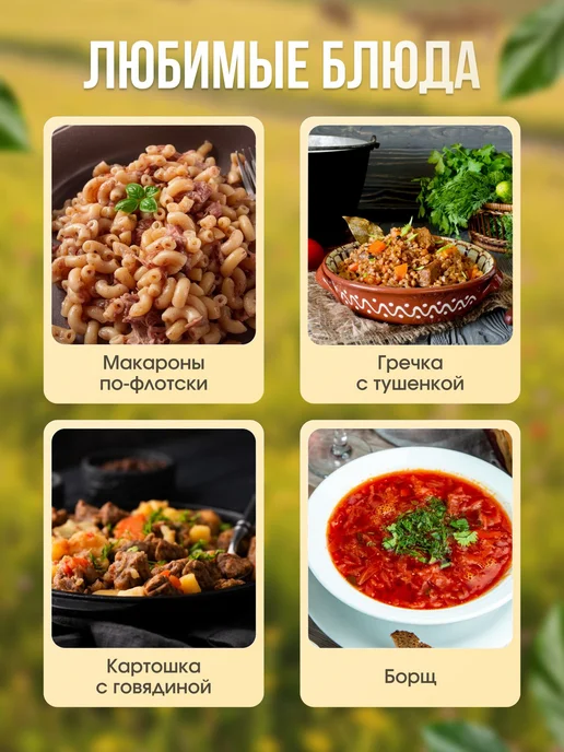 Каша гречневая с говядиной, Гурмаш, 2 банки по 325 г, срок 2, 325 г, фото 4