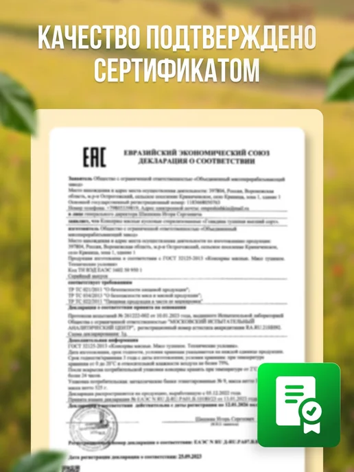 Каша гречневая с говядиной, Гурмаш, 2 банки по 325 г, срок 2, 325 г, фото 5