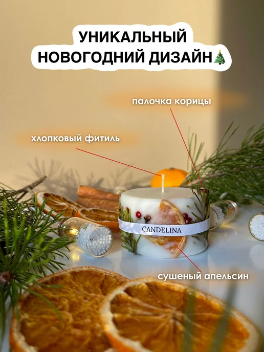 Свеча новогодняя ботаническая мини, зеленый, фото 2