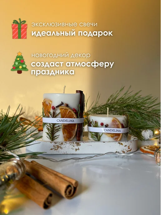 Свеча новогодняя ботаническая мини, зеленый, фото 3