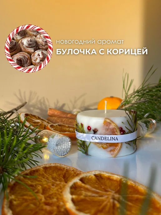 Свеча новогодняя ботаническая мини, зеленый, фото 4