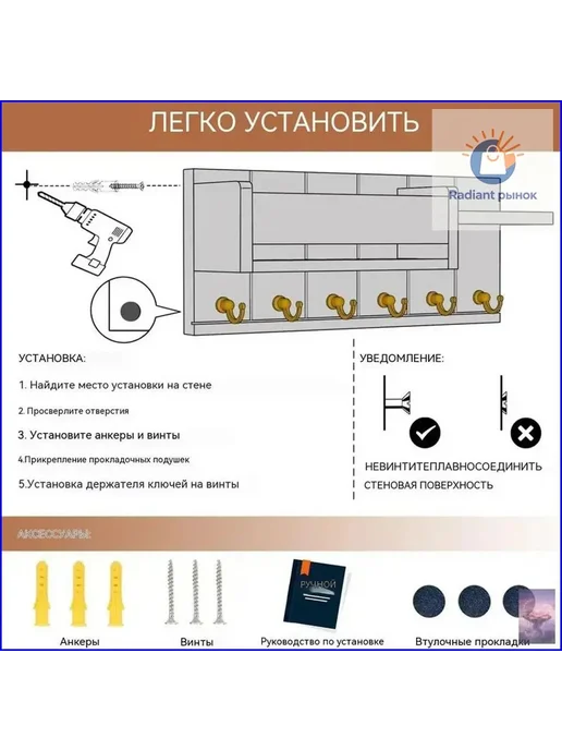 Настенная деревянная ключница с полкой и 6 крючками, серый, фото 4