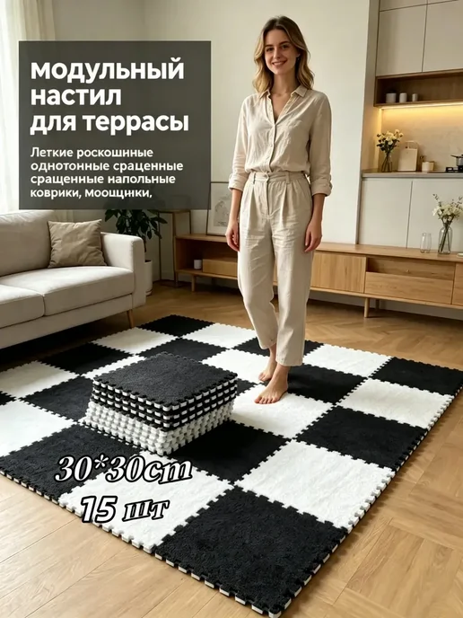 модульный настил для террасы 25 шт, 25 шт