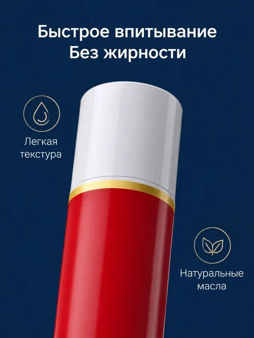 Бальзам для губ увлажняющий питательный шоколадный пряник, белый, фото 3