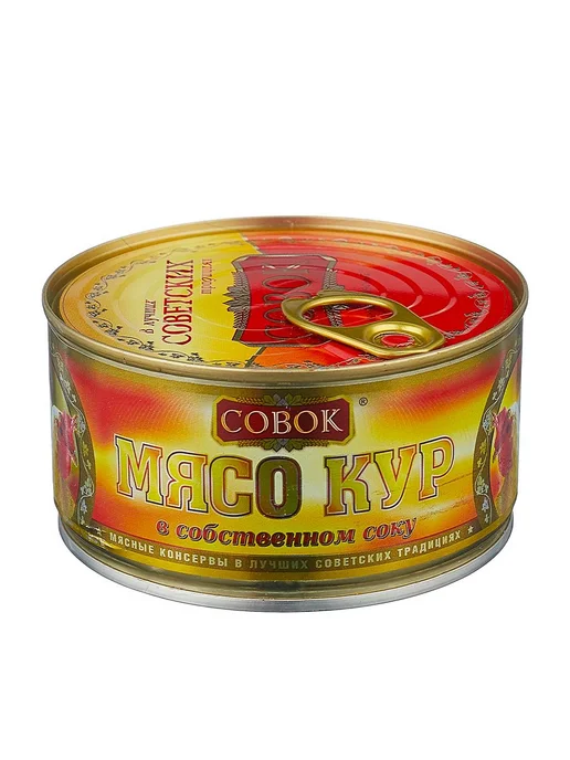 Мясо кур в собственном соку, ГОСТ, Совок, 2 шт. по 325 г, 3 шт, фото 2