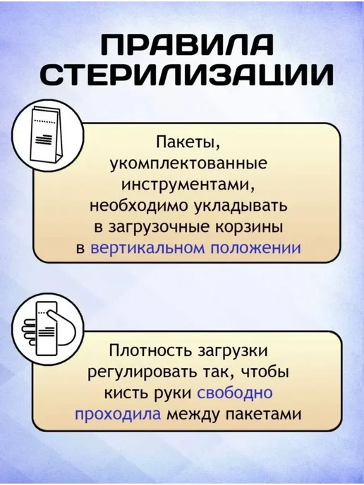 Нет бренда Крафт пакеты КОМБИ 60х100 мм набор 500 шт. белые с пленкой б, 60x100 мм, 500 шт, фото 5
