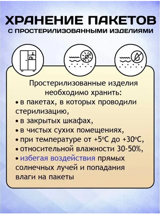 Нет бренда Крафт пакеты КОМБИ 60х100 мм набор 500 шт. белые с пленкой б, 60x100 мм, 500 шт, фото 7