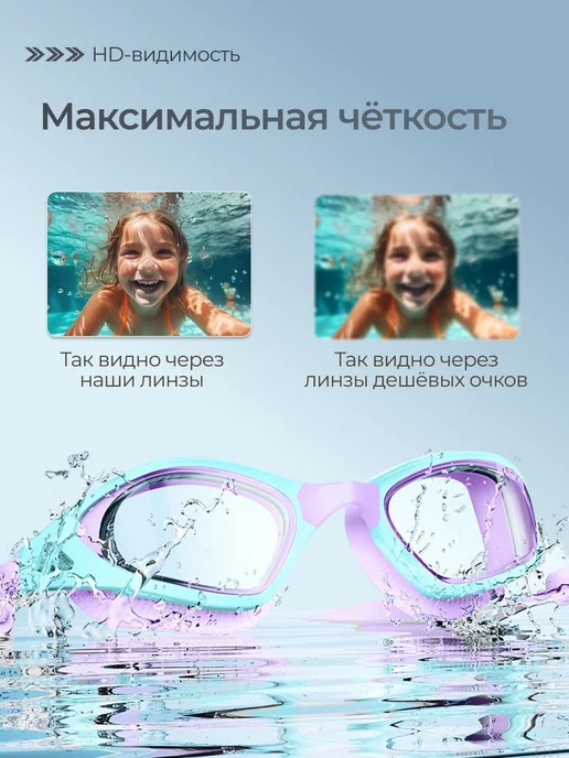 yooforce Очки для плавания, вариант, фото 4