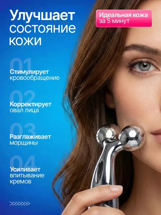 AirLove Массажер для лица и тела роликовый роллер, серый, фото 2