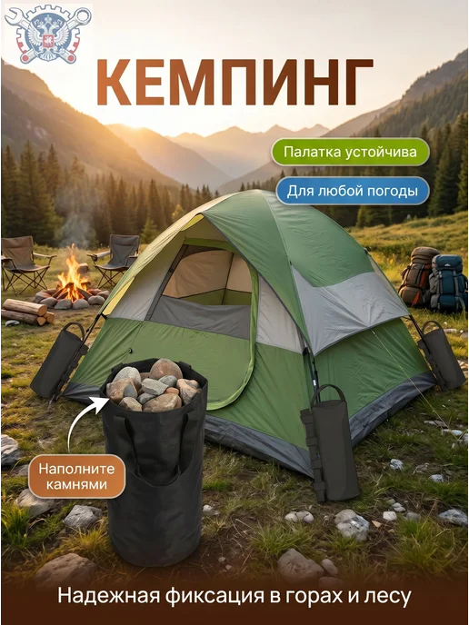 Утяжелители для палатки 4 шт, грузы для тента, 4 шт, фото 4