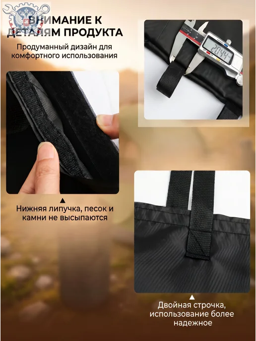 Утяжелители для палатки 4 шт, грузы для тента, 4 шт, фото 5