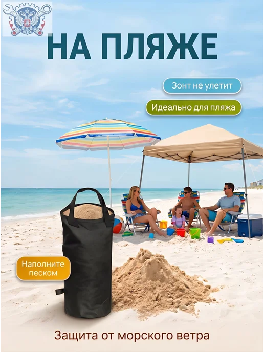 Утяжелители для палатки 4 шт, грузы для тента, 4 шт, фото 6