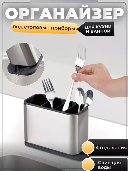 Сушилка на раковину, серый