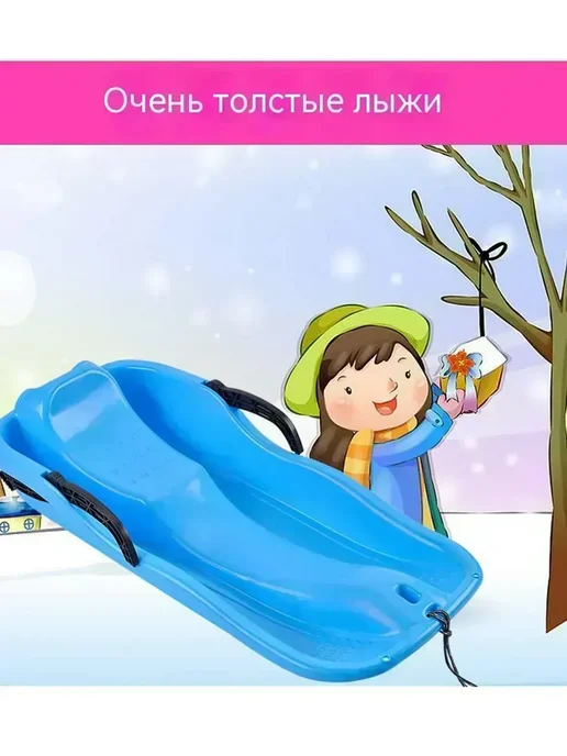 Ледянка с ручкой пластиковая Розовый для катания с горки, розовый, фото 6