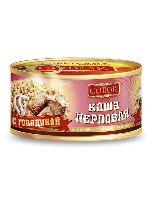 Каша перловая с говядиной 325г ТМ, упаковка 3 шт, 325 г, 3 шт, фото 2
