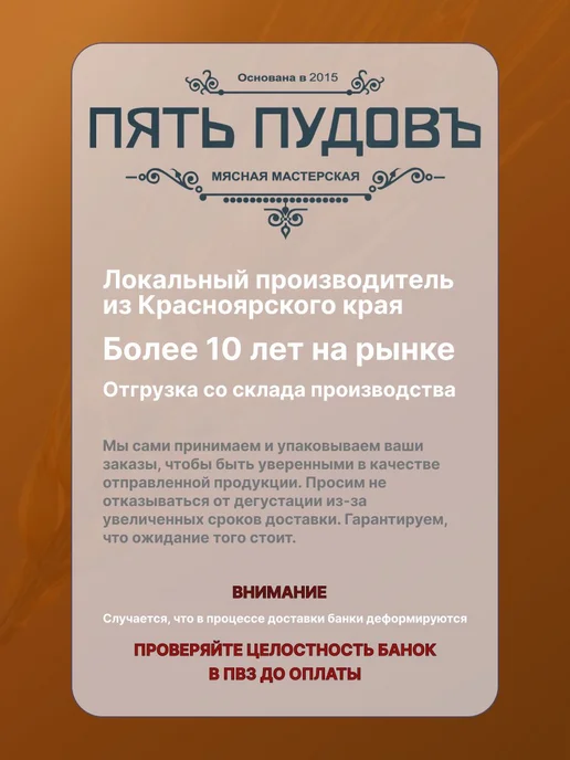 Каша перловая с мясом говядины Пять пудовъ 340 г х 2 шт обед, 340 г, 2 шт, фото 5