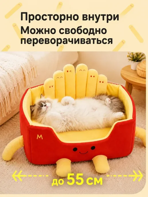Домиклежанка спальное место для кошек и собак мелких пород, вариант, фото 4