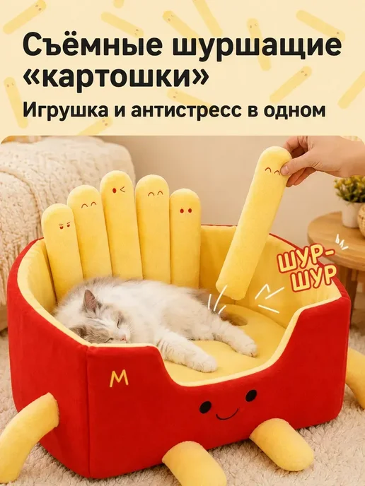 Домиклежанка спальное место для кошек и собак мелких пород, вариант, фото 5