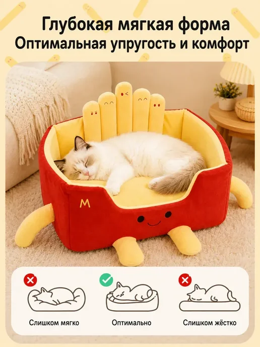 Домиклежанка спальное место для кошек и собак мелких пород, вариант, фото 6