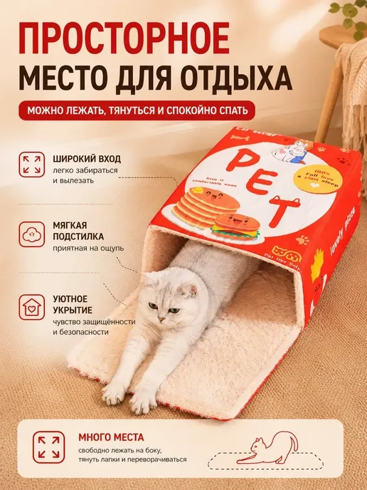 Домиклежанка спальное место для кошек и собак мелких пород, вариант, фото 4