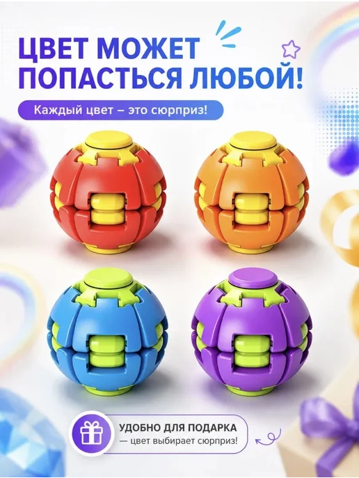 Игрушка антистресс, вращающийся шартрансформер, спиннер, для, вариант, фото 2