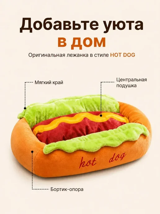 Домиклежанка спальное место для кошек и собак мелких пород, вариант, фото 2