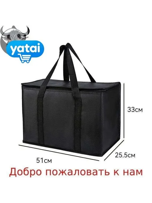 Корзина для пикника, вариант, фото 2