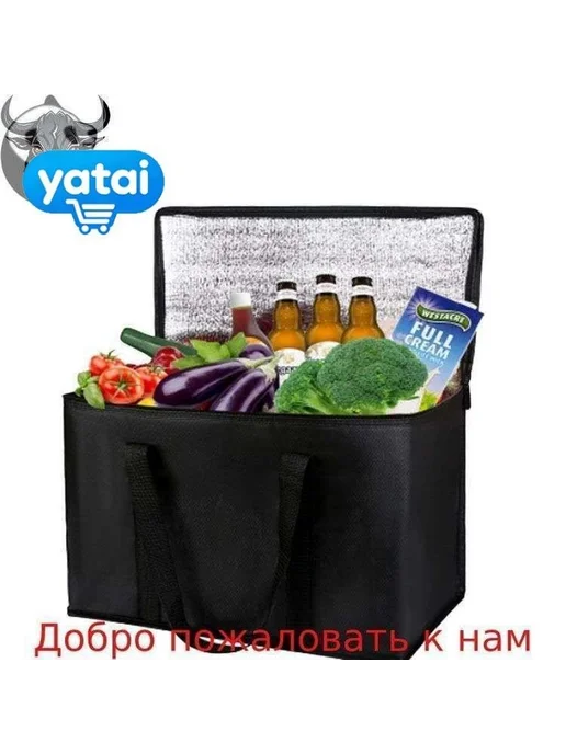 Корзина для пикника, вариант, фото 3