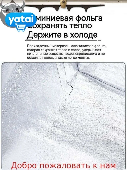 Корзина для пикника, вариант, фото 7