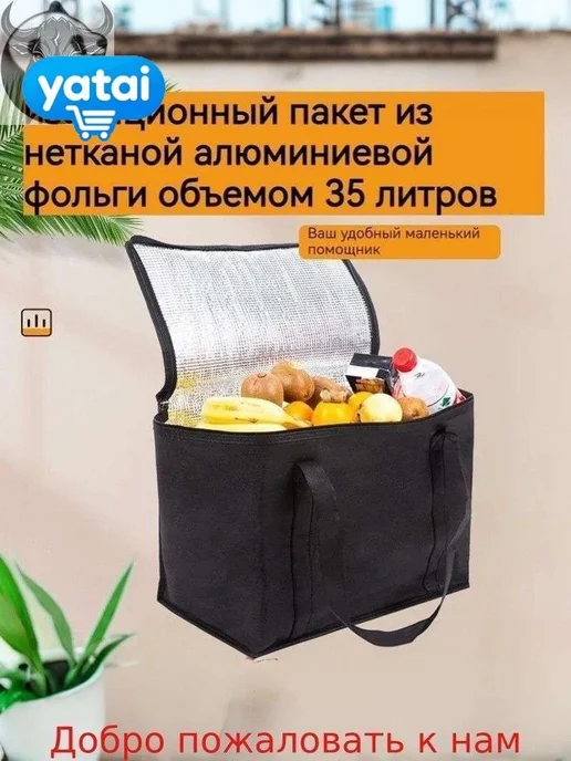 Корзина для пикника, вариант, фото 8