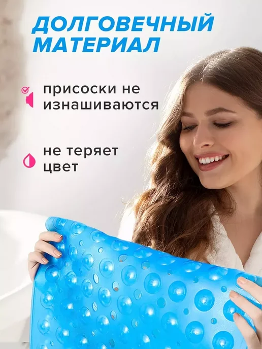 Коврик в ванную противоскользящий резиновый на присосках, синий, фото 7